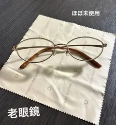 MEGANE HONTO シルバーオーバル 眼鏡 老眼鏡 メガネ本舗