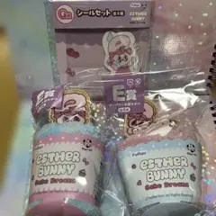 エスターバニー　フリューくじ　E賞カップケーキ風タオル2種　G賞シールセット