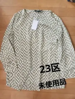 23区 長袖シャツ イエロー・ブラウン　新品未使用品　タグ付き　ブラウスのサムネイル