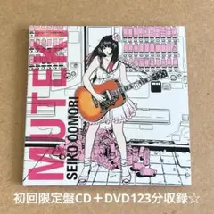 2025年最新】大森靖子 mutekiの人気アイテム - メルカリ