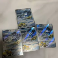 ポケモンカード