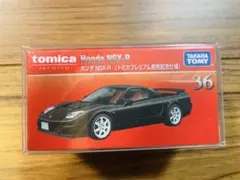 ヤッシー様 リクエスト 2点 まとめ商品