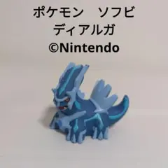 ポケットモンスター　ディアルガ　ソフビフィギュア　©Nintendo