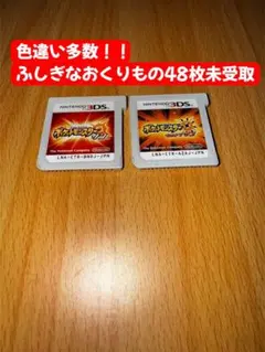 配信ポケモン完全収録 ポケットモンスターウルトラサン・サン