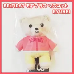 BE:FIRST モアプラス ぬいぐるみ マスコット リュウヘイ くま
