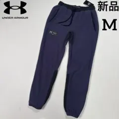 アンダーアーマージョガーパンツ