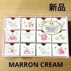 2025年最新】サンリオアドベントの人気アイテム - メルカリ