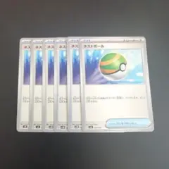 【汎用】ポケモンカード　ネストボール　SVHK SVK 全6枚
