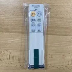 qqq様 リクエスト 2点 まとめ商品