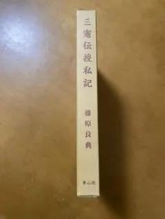 ズミズミ様 リクエスト 3点 まとめ商品
