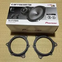 インナーバッフルのみ！carrozzeria TS-F1740 II - メルカリ