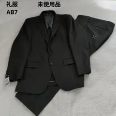 超美品✨ジョンピアース　AB5 スーツセットアップ　ウール&キュプラ100% 超美品✨ジョンピアース AB5 スーツセットアップ ウール&キュプラ100