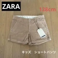 ZARA ザラ　ショートパンツ　コーデュロイ　ベージュ　キッズ