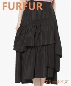 【フリーサイズ】FURFUR(ファーファー) ランダムフレアースカート　ブラック