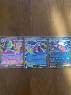 メガサーナイトEX・メガユキメノコEX・メガズルズキンEXセット