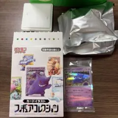 ポケモンカードイラストフィギュアコレクション ゲンガー
