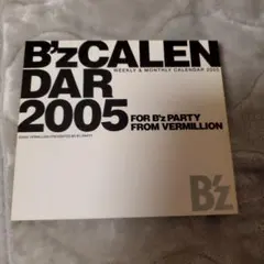 2026年最新】B z カレンダーの人気アイテム - メルカリ