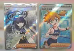 2026年最新】ムクの人気アイテム - メルカリ
