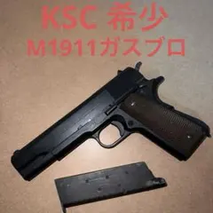 2026年最新】ksc m11a1の人気アイテム - メルカリ