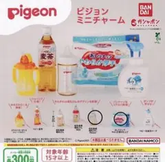 ガチャガチャ カプセルトイ