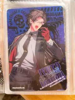 ヒプノシスマイク 入間銃兎 カード