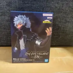僕のヒーローアカデミアTHE EVIL VILLAINS-DX-DABI
