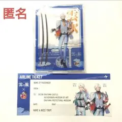 2025年最新】雲 刀剣乱舞の人気アイテム - メルカリ