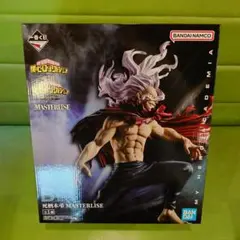 死柄木弔 一番くじB賞