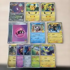 ポケモンカード ゲンガーex SAR 他 まとめ売り