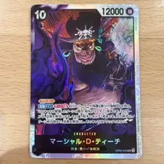 デュエマクラシック08 グランドデビルビートデッキ - メルカリ