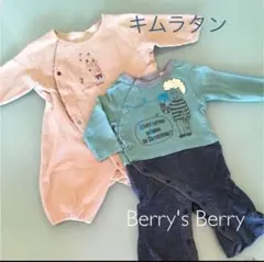 ロンパース 50〜70