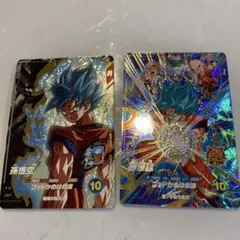 ドラゴンボールダイバース】 孫悟空 PUR SDV 9-GPUR5 GPUR3 - メルカリ