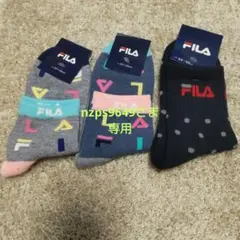 FILA キッズ靴下 3足セット 22-24cm 23-25cm
