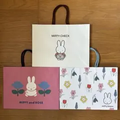 【非売品】ミッフィー　ノベルティ　ショッパー　3点セット　紙袋　ブルーナフェア