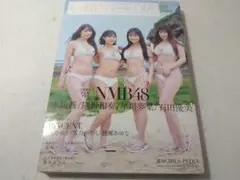 GIRLS-PEDIA 2023 SPRING ガールズペディア 春 NMB48