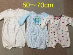 ロンパース カバーオール 50〜70cm 3着