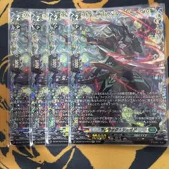 ヴァンガード 贖いの海賊王 ドラクート ランサック・シェイド SRセット
