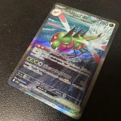 メガヤンマEX 280HP ポケモンカード