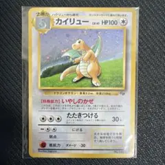 2026年最新】ポケモンカードgb カイリュー 未開封の人気アイテム