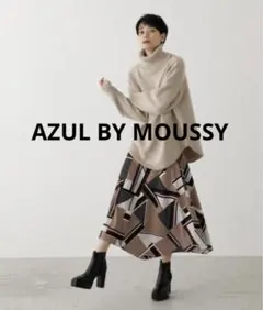 AZUL BY MOUSSY フレアスカート Ｍ