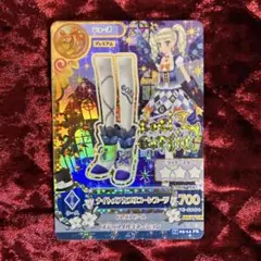 アイカツ　Lori Gothic ナイトメアカプリコーンブーツ　藤堂ユリカ