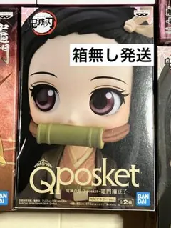 Qposket 鬼滅の刃　竈門禰豆子 フィギュア