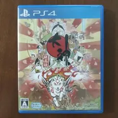 PS4 大神 絶景版