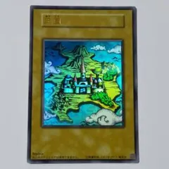 2026年最新】遊戯王 王国 レプリカの人気アイテム - メルカリ