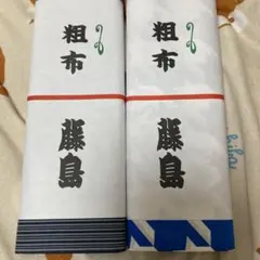 相撲 着物・浴衣