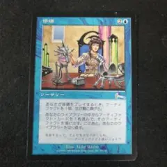 MTG ルーンの母 / Mother of Runes ULG 日本語 - メルカリ