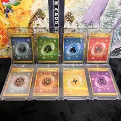 ポケモンカード 基本エネルギー UR 8枚セット まとめ売り