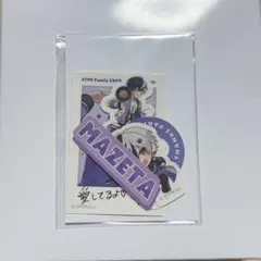 STPR ThanksPartyくじ ステッカーセット アンプタック まぜ太くん