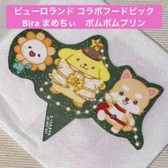 サンリオピューロランド　クリスマス　JOCHUM コラボフード　ピック