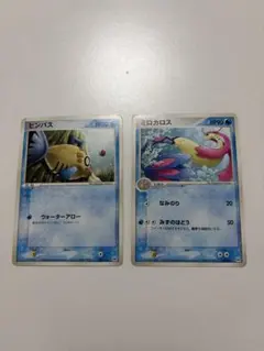 ポケモンカード2004年 ヒンバス ミロカロス セット - メルカリ